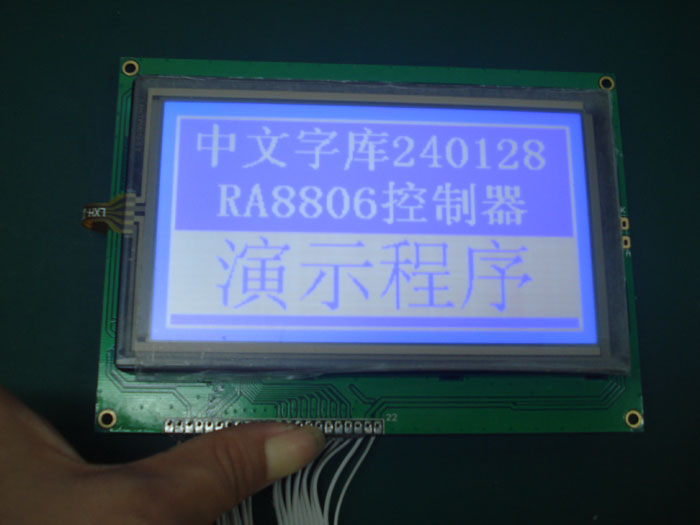  LCD240128ҺװֿRA8806败Һʾ5V 