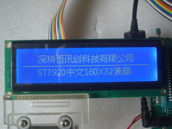  LCD16032ҺĤҺʾֿST7920 5V 