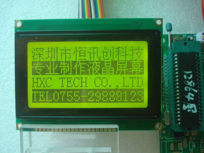  LCD12864Һ 93*70ͼεҺʾ Ĥ5V 