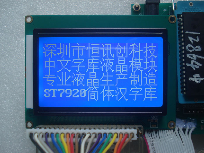  12864Һװ LCDҺֿST7920 ѡ3.3V/5V 